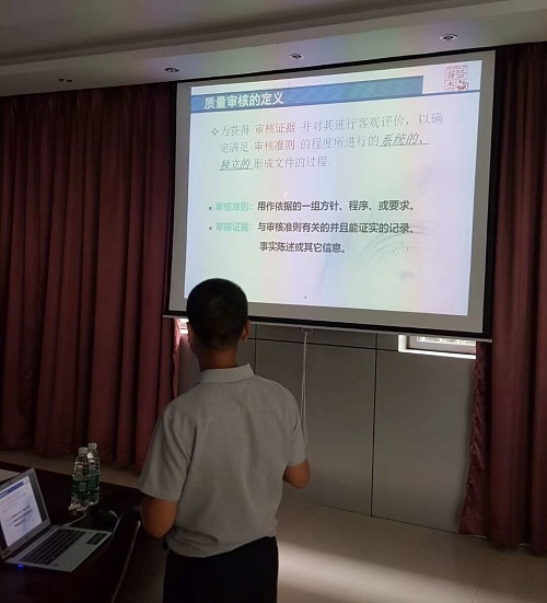 雷竞技raybet官网
检测中心全体员工接受标准培训
