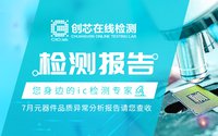 检测报告封面764x500.jpg